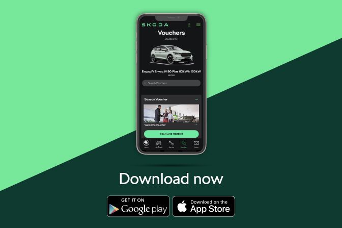 Skoda%20Smart%20App